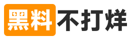 黑料吃瓜最新地址发布
